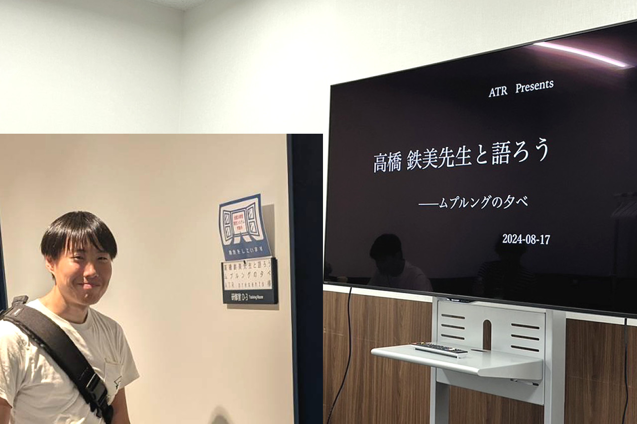 高橋鉄美先生のお話を機器にいくワシ
